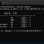 config_editor.jpg