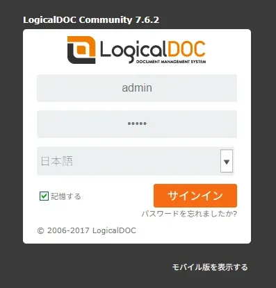 logicaldoc_01.webp