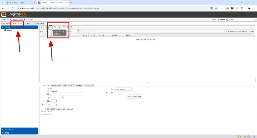 logicaldoc_02.webp