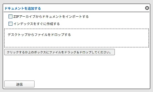logicaldoc_03.webp