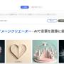 bing_image-creator.jpg