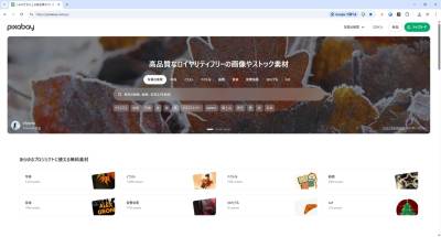 pixabay