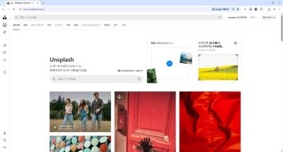 Unsplash